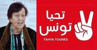 #سلمى_بكار الداعمة لحقوق#المرأة_التونسية