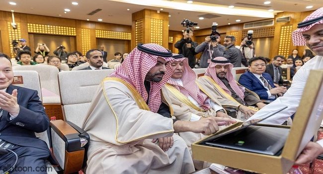 حفل جائزة الأمير محمد بن سلمان للتعاون الثقافي بين السعودية والصين